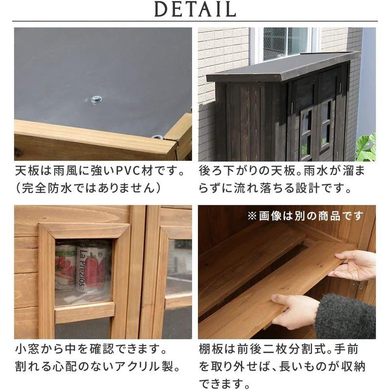 カントリー小屋　薄型　ダークブラウン　KCSL1260DBR(SST)　組立式　収納庫　物置小屋　物置　ものおき　DIY　キット　木製　窓付