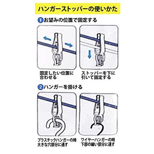 オーエ 洗濯 物干し ロープ ブルー 約長さ500cm ML2 洗濯ロープ 太巻 ハンガー 掛けられる スリット付｜aozorastore0202｜03