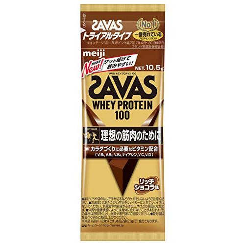 ザバスSAVAS ホエイプロテイン100 リッチショコラ味 トライアルタイプ 10.5g×6袋｜aozorastore0202｜02