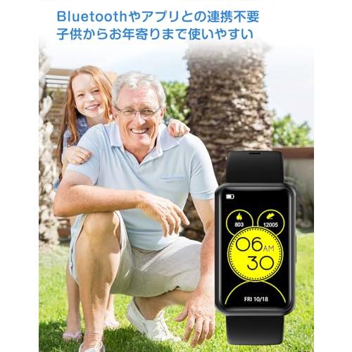 スマートウォッチ 歩数計 活動量計 リストバンド型 1.47インチ縦長の大画面 Bluetooth＆アプリ＆スマホと連携不要 万歩計 距離記録 目覚まし時計 5種｜aozorastore0202｜02