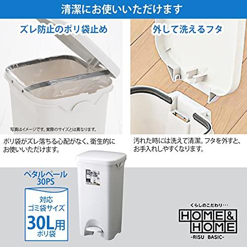 リス ゴミ箱 H&H 30PS ペダルペール ポリ袋フック付 グレー 30L 日本製｜aozorastore0202｜04