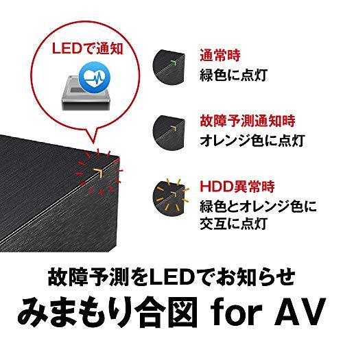 バッファロー USB3.2Gen.1対応外付けHDD メカニカルハードデイスク 8TB ブラック HD-LE8U3-BB｜aozorastore0202｜05