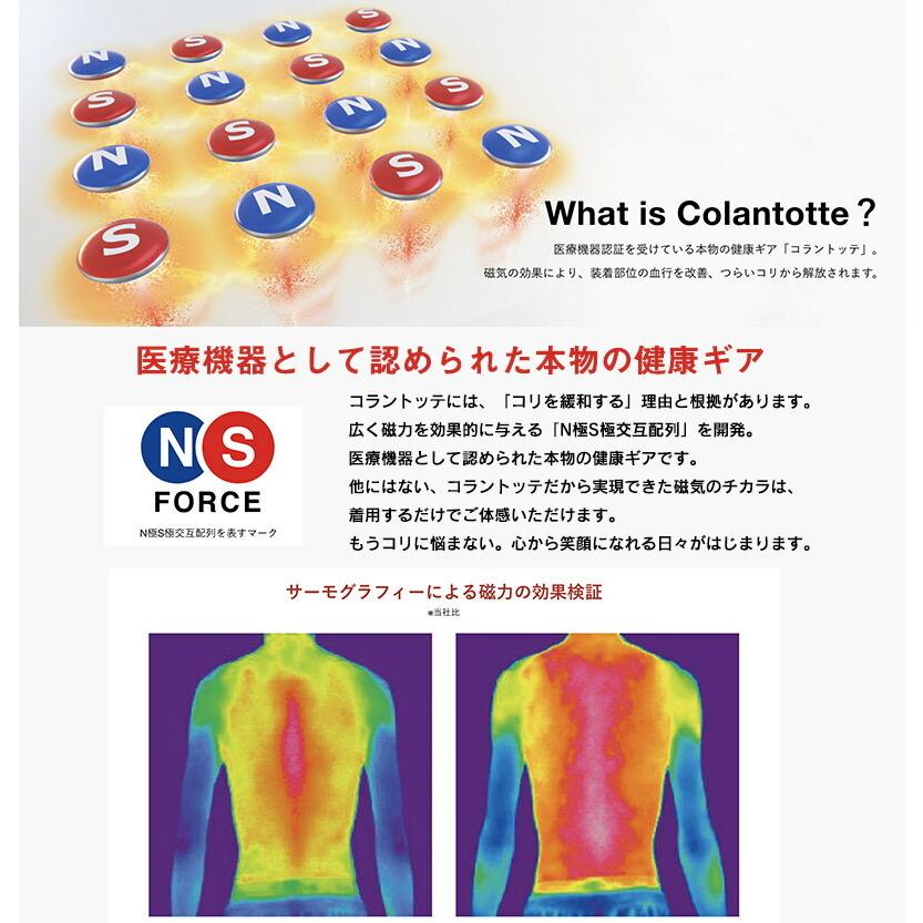 ColanTotte（コラントッテ） 【期間限定タオル付き】 ネックレス TAO