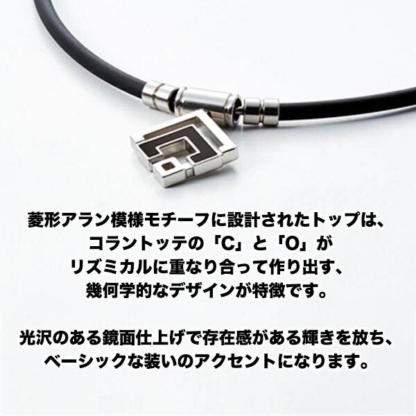 ColanTotte（コラントッテ） TAO ネックレスα ARAN アラン (25