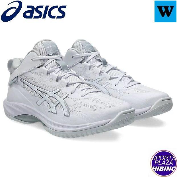ASICS（アシックス） バスケットボールシューズ GELHOOP V17 EXTRA