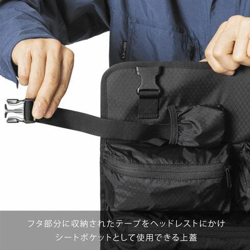 エリア 241 (AREA241) パッセンジャーシートバッグ PASSENGER