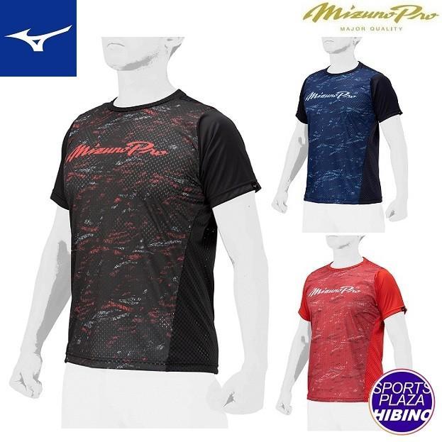 MIZUNO（ミズノ） 【特別価格】【ネコポスOK】ミズノ(mizuno) 野球