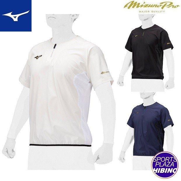 MIZUNO 【特別価格】【ネコポスOK】ミズノ(mizuno) 野球 MIZUNO 【特別価格】【ネコポスOK】ミズノ(mizuno) 野球