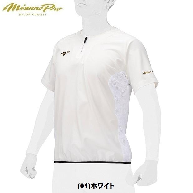 MIZUNO 【特別価格】【ネコポスOK】ミズノ(mizuno) 野球 MIZUNO 【特別価格】【ネコポスOK】ミズノ(mizuno) 野球