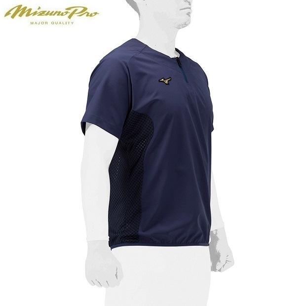 MIZUNO 【特別価格】【ネコポスOK】ミズノ(mizuno) 野球 MIZUNO 【特別価格】【ネコポスOK】ミズノ(mizuno) 野球