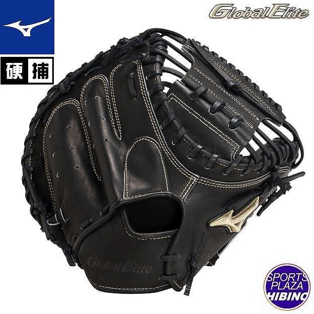 MIZUNO（ミズノ） 一般硬式野球 グローバルエリート 號SAKEBI