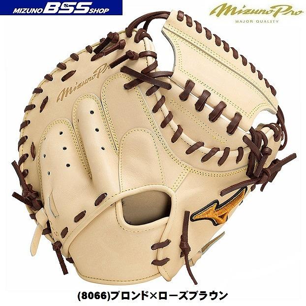【BSSショップ限定モデル】ミズノ(mizuno) 一般硬式野球 ミズノプロ 號-SAKEBI-Compact【捕手用：S-S型】(24ss) 硬式グラブ 硬式グローブ 1AJCH30120-8066｜aozoraya-sp｜02