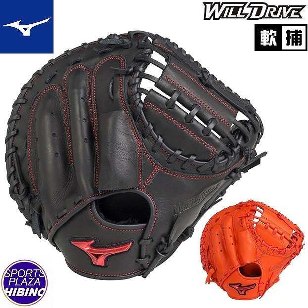 MIZUNO 【練習球プレゼント対象】ミズノ(mizuno) 一般軟式野球