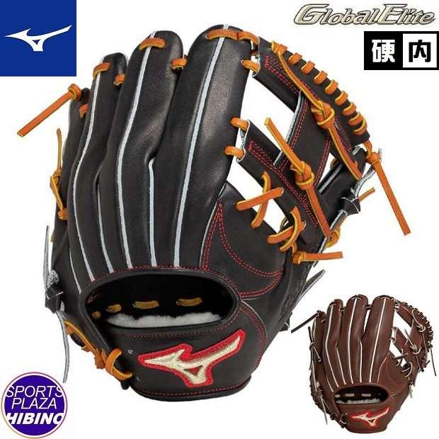 MIZUNO（ミズノ） 一般硬式野球 グローバルエリート ジャパン 内野手用