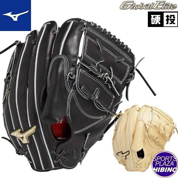 MIZUNO（ミズノ） 一般硬式野球 グローバルエリート スピードレボ