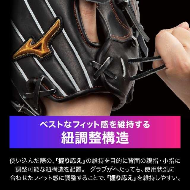MIZUNO ミズノ(mizuno) 一般硬式野球 GE スピードレボ【投手用 MIZUNO ミズノ(mizuno) 一般硬式野球 GE スピードレボ【投手用