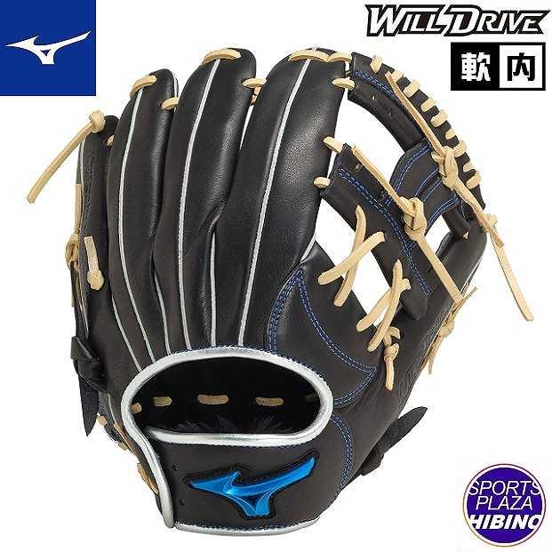 MIZUNO ミズノ(mizuno) 一般軟式野球 WILLDRIVE BLUE ウィル