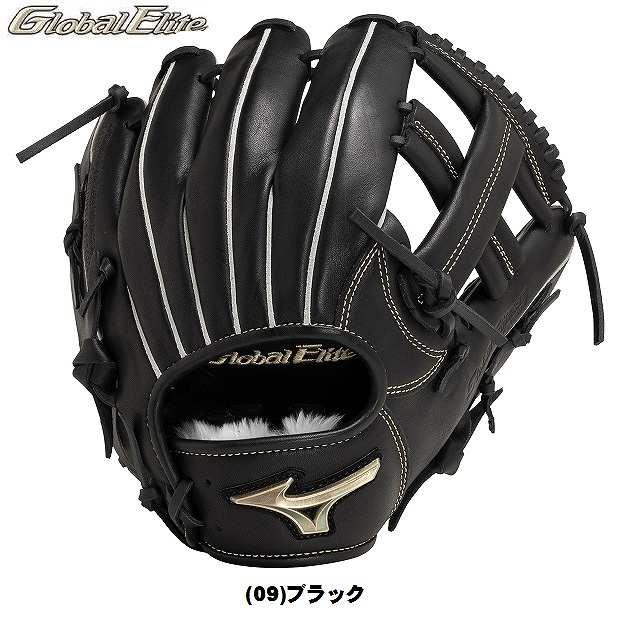MIZUNO ミズノ(mizuno) 少年軟式野球 グローバルエリート R 内