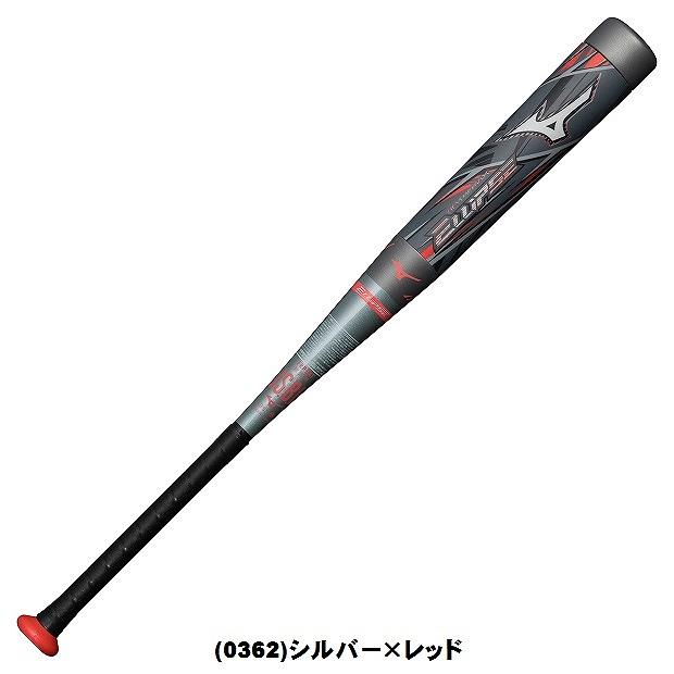 ミズノ(mizuno) 野球 一般軟式用バット ビヨンドマックス エリプス トップ FRP製 トップバランス (24ss) 専用ケース付き シルバー×レッド 1CJBR18683-0362｜aozoraya-sp｜02