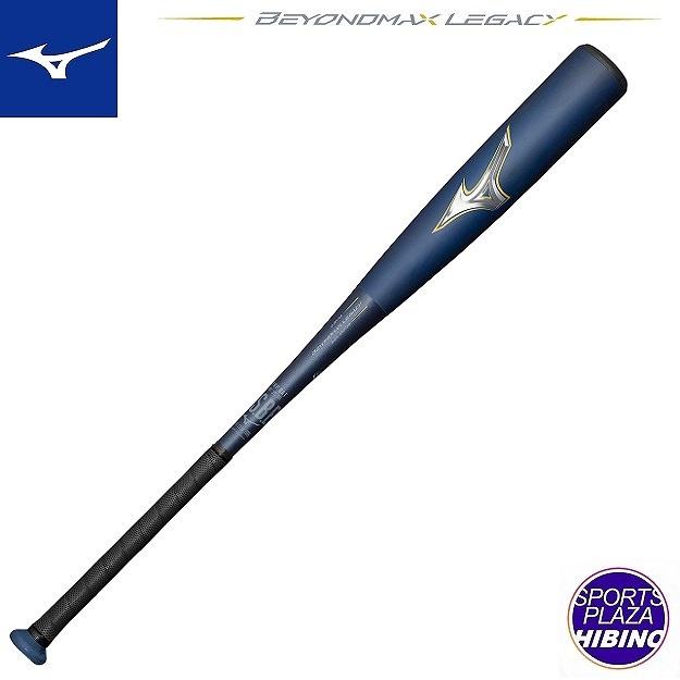 MIZUNO ミズノ(mizuno) 一般軟式野球 BEYONDMAX LEGACY ビヨンド