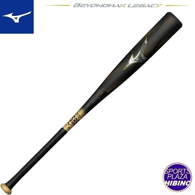 MIZUNO ミズノ(mizuno) 一般軟式野球 BEYONDMAX LEGACY ビヨンド