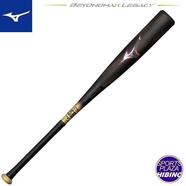 MIZUNO ミズノ(mizuno) 一般軟式野球 BEYONDMAX LEGACY ビヨンド MIZUNO ミズノ(mizuno) 一般軟式野球 BEYONDMAX LEGACY ビヨンド