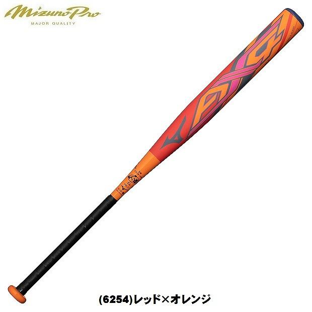 MIZUNO ミズノ(mizuno) ソフトボール ミズノプロ AX4 3号ゴム MIZUNO ミズノ(mizuno) ソフトボール ミズノプロ AX4 3号ゴム