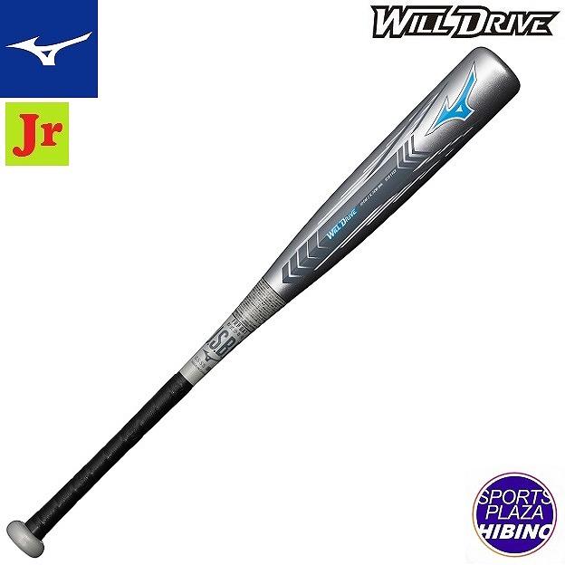 【新品未使用品】Mizuno 軟式用バットWILL DRIVE BLUE WILL DRIVE MIZUNO（ミズノ）限定 小学生軟式用FRP製バット