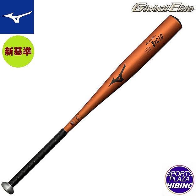 MIZUNO（ミズノ） 【特別価格】ミズノ(mizuno) 一般硬式野球