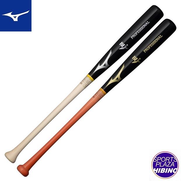 MIZUNO ミズノ(mizuno) 一般硬式野球 プロフェッショナル 硬式 MIZUNO ミズノ(mizuno) 一般硬式野球 プロフェッショナル 硬式