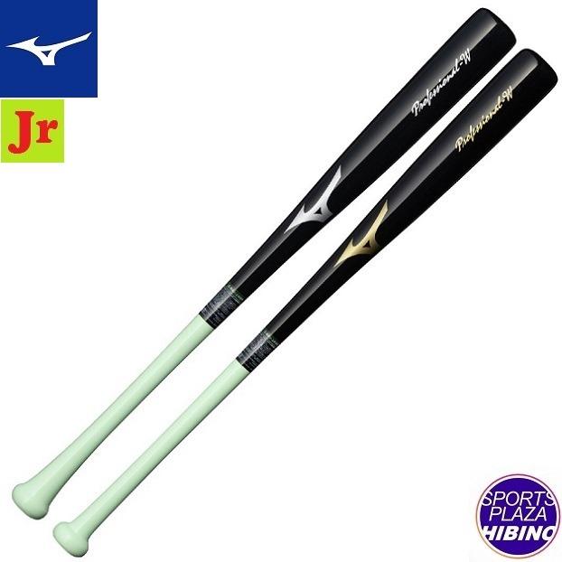 MIZUNO（ミズノ） 野球 プロフェッショナルW トレーニングバット (25ss