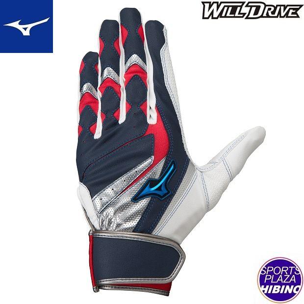 MIZUNO（ミズノ） 【ネコポスOK】ミズノ(mizuno) 野球 WILLDRIVE BLUE