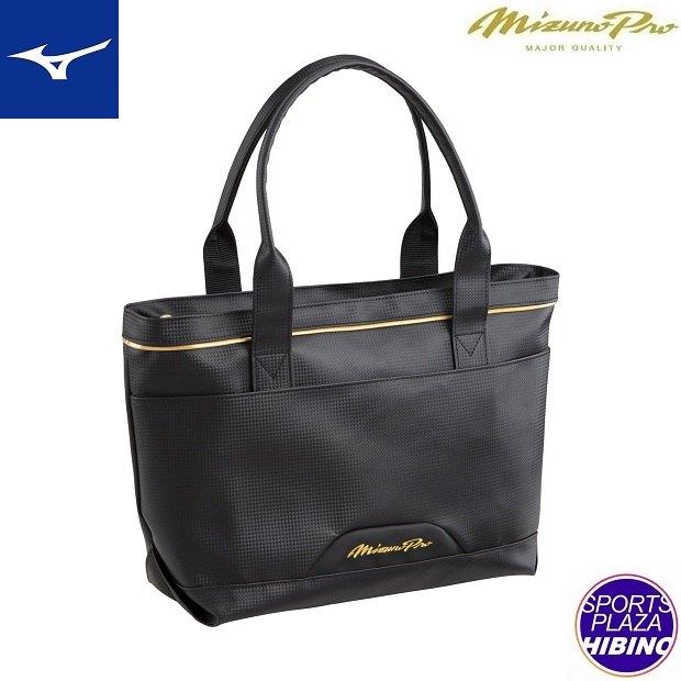 MIZUNO（ミズノ） 野球 ミズノプロ トートバッグM 15L (22ss) ブラック