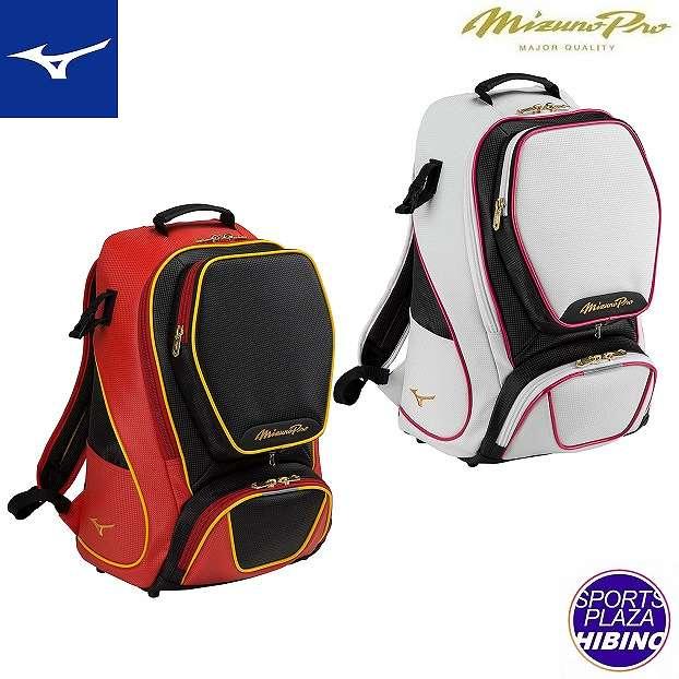 ミズノ(mizuno) 野球 ミズノプロ バックパック 限定カラー (23aw) 約