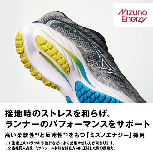 ミズノ (MIZUNO) ランニングシューズ ウエーブライダー27 メンズ (24ss) ブラック×レッド×オレンジ 2E相当 J1GC230351｜aozoraya-sp｜07