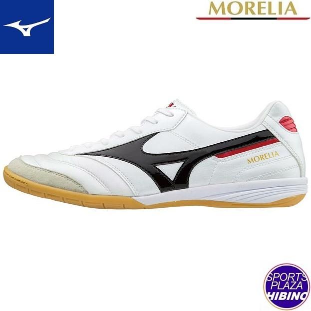 MIZUNO ミズノ(mizuno) フットサルシューズ MORELIA IN モレリア MIZUNO ミズノ(mizuno) フットサルシューズ MORELIA IN モレリア