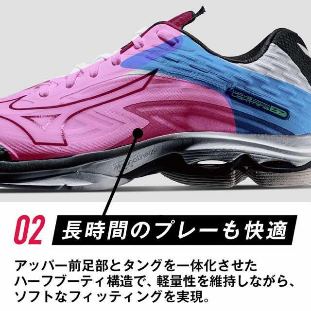 ミズノ(mizuno) バレーボールシューズ WAVE LIGHTNING Z7 WIDE