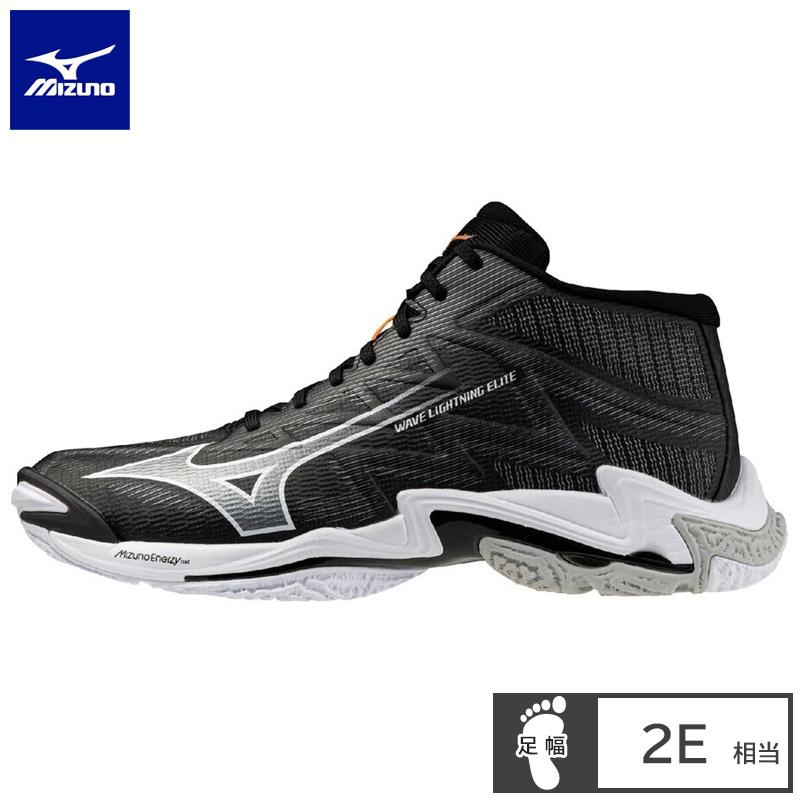ミズノ(mizuno) バレーボールシューズ WAVE LIGHTNING ELITE MID