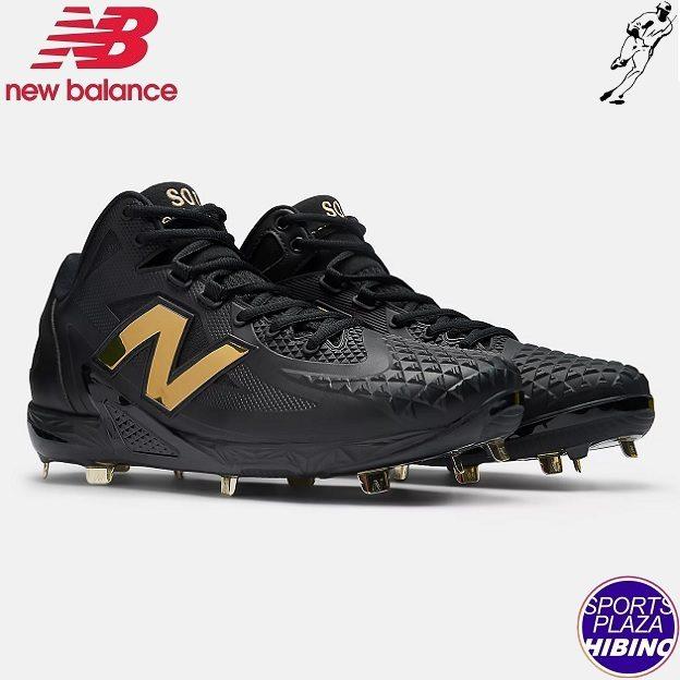 New Balance 【大谷翔平選手モデル】ニューバランス(NewBalance New Balance 【大谷翔平選手モデル】ニューバランス(NewBalance