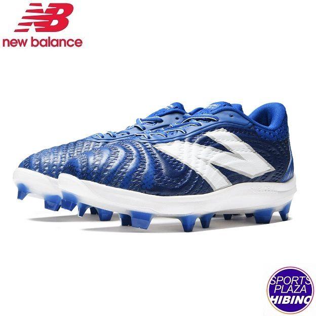 New Balance（ニューバランス） 【特別価格】ニューバランス