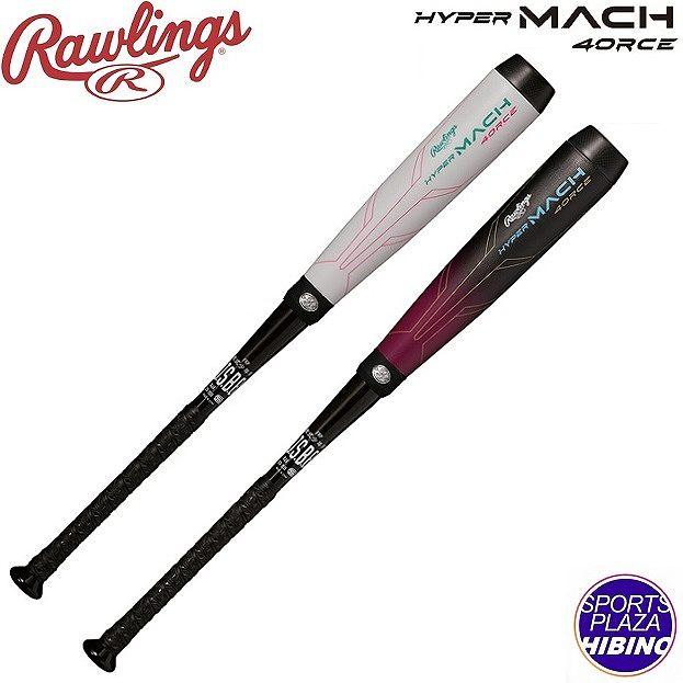 ジュニア軟式 HYPER MACH 4ORCE【FRP製】 軟式ジュニア HYPER MACH 4ORCE 【FRP製】 | バット | PRODUCTS