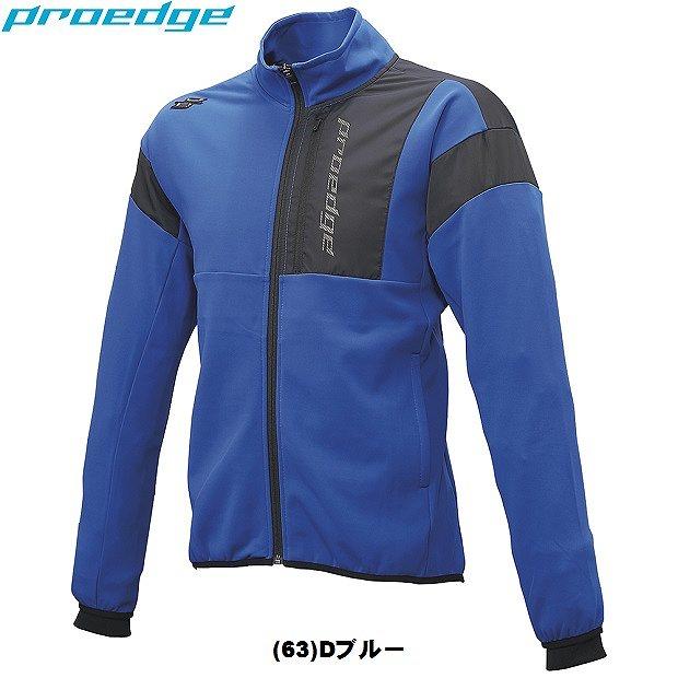 SSK エスエスケープロエッジ ダウンジャケット 限定品 SSK エスエスケープロエッジ ダウンジャケット 限定品 エスエス