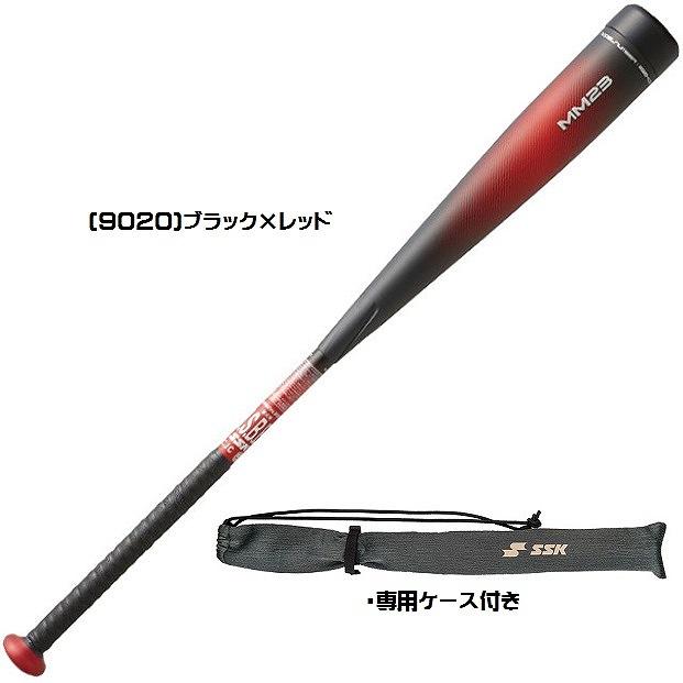 エスエスケイ(スポーツ用品) エスエスケイ(ssk) 一般軟式野球 エスエスケイ(スポーツ用品) エスエスケイ(ssk) 一般軟式野球