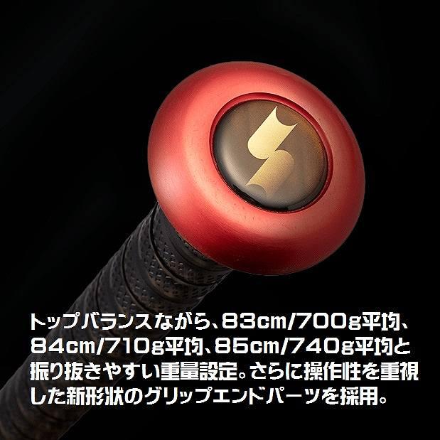 エスエスケイ(スポーツ用品) エスエスケイ(ssk) 一般軟式野球 エスエスケイ(スポーツ用品) エスエスケイ(ssk) 一般軟式野球
