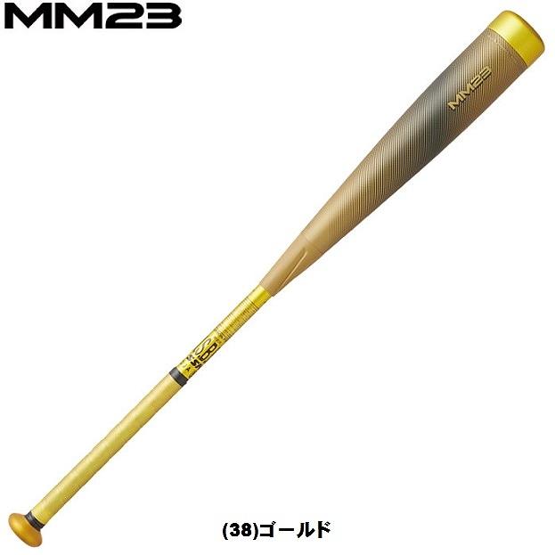 エスエスケイ(スポーツ用品) 【数量限定】エスエスケイ(ssk エスエスケイ(スポーツ用品) 【数量限定】エスエスケイ(ssk