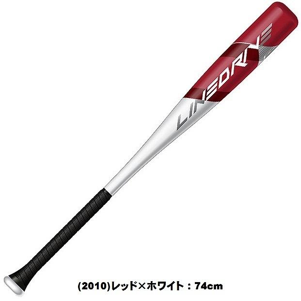エスエスケイ(ssk) 野球 少年軟式用バット ラインドライブ 金属製 (23aw) SBB5060F｜aozoraya-sp｜02