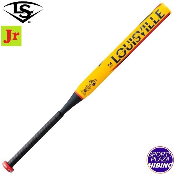 ルイスビルスラッガー ルイスビルスラッガー(Louisville Slugger