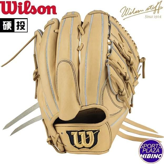 Wilson 硬式グローブ ベージュ ワールドペガサス（WORLD PEGASUS） ウィルソン(wilson) 一般硬式野球