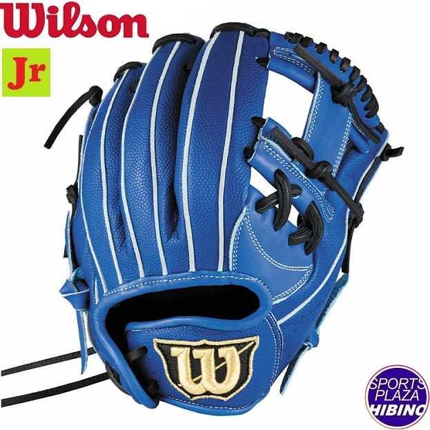 【新品】Wilson 少年　軟式グローブ 7J D-MAX ウィルソン　ジュニア WILLSON（ウィルソン） ウィルソン(Wilson) 少年軟式野球 D-MAX DUAL