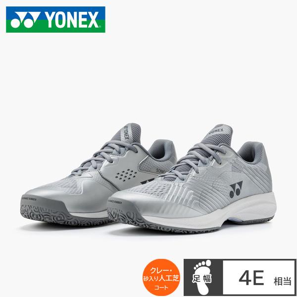 26.0㎝　ソニケージワイド　新品未使用　YONEX　テニス　シューズ YONEX（ヨネックス） テニスシューズ パワークッション ソニケージ